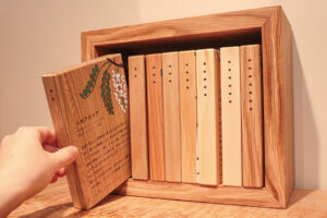 <span>ナラの木活用プロジェクト❹</span><br>木の物語を読んで感じる なんの木本棚