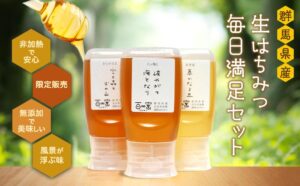 きたもっくのふるさと納税返礼品、拡大中！