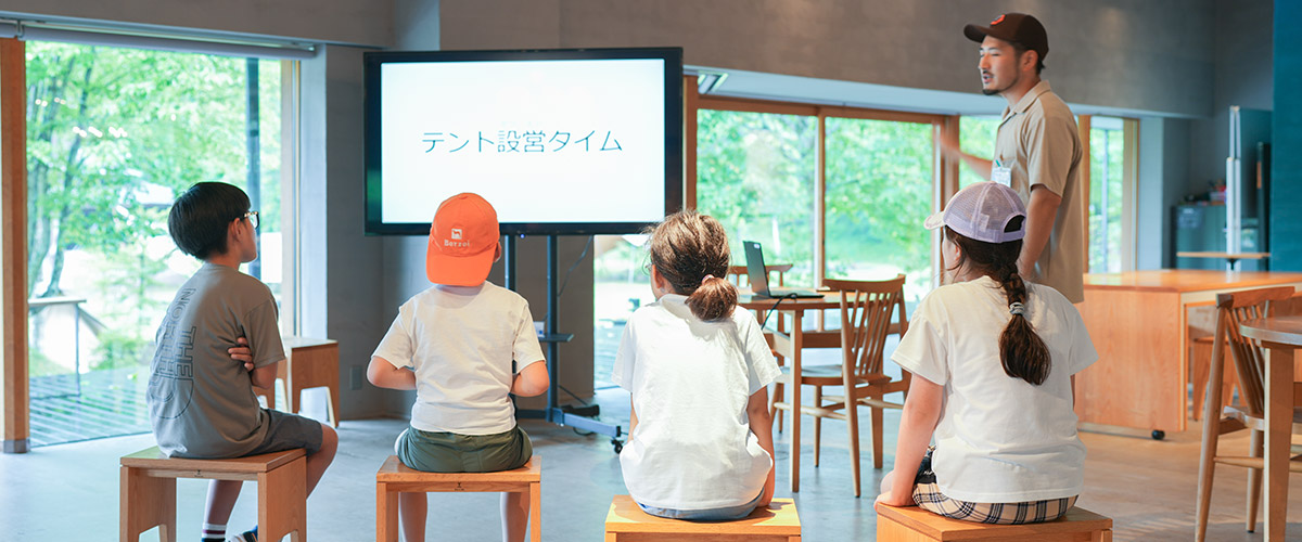 タキビバのシェルター